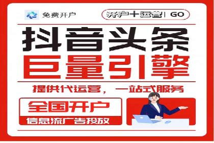 百度推广开户入门指南：如何进行账户设置